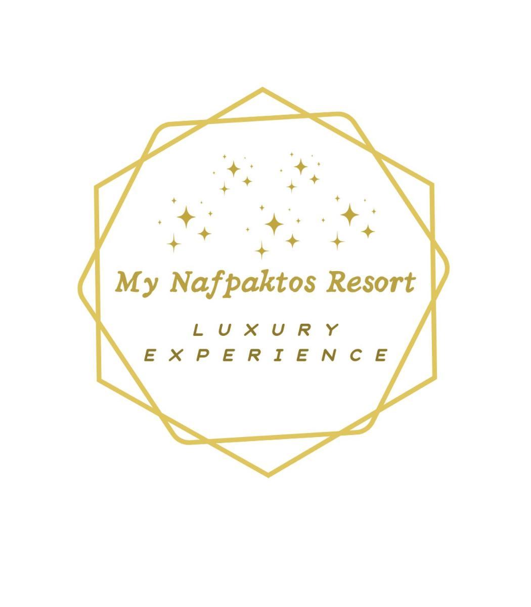 My Nafpaktos Resort Экстерьер фото